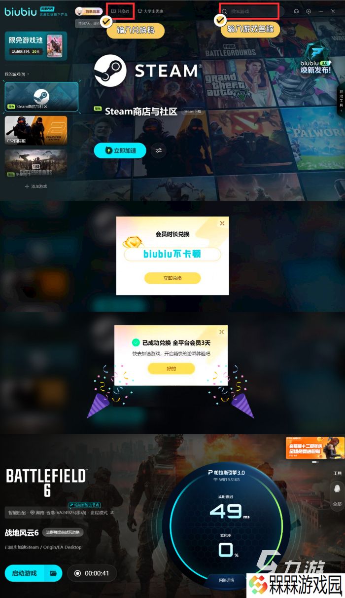 战地6创意工坊怎么玩 战地6创意工坊好玩吗