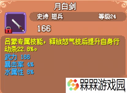 像素魏蜀吴-东吴长歌吕蒙单人玩法（低面板，高配置）