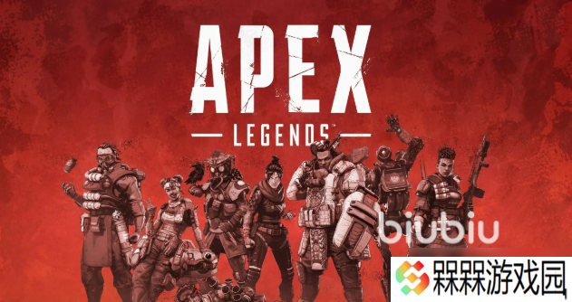 apex英雄新赛季更新内容介绍 apex英雄新赛季更新内容详解
