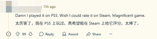 极乐软件园