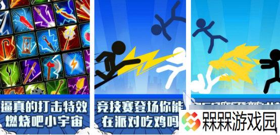 800种吃鸡游戏在哪里下载受欢迎的吃鸡手游下载合集2025