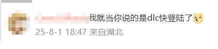 极乐软件园