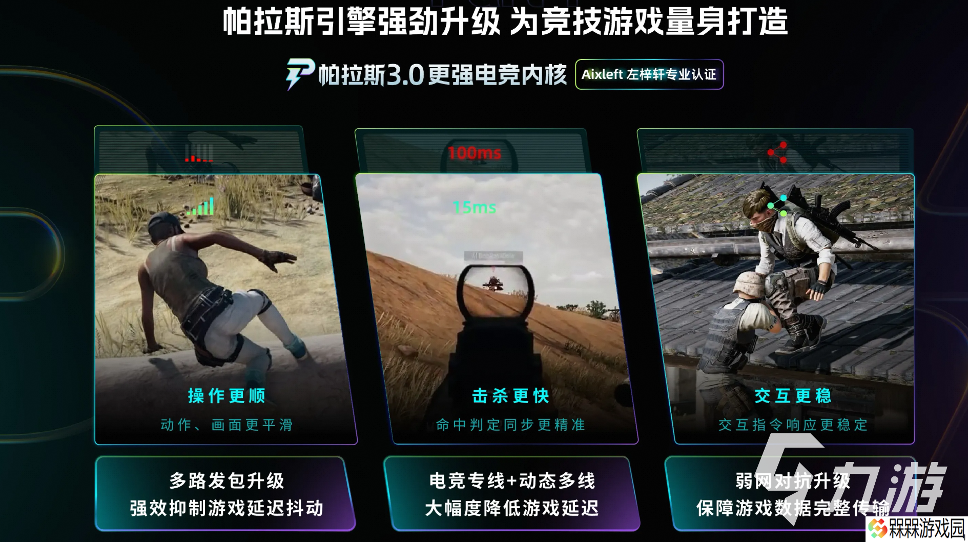 战地6多人模式介绍 战地6多人模式怎么样