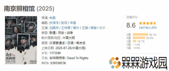 极乐软件园