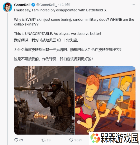 《战地6》不会有二次元皮肤？玩家发文讽刺《COD》！