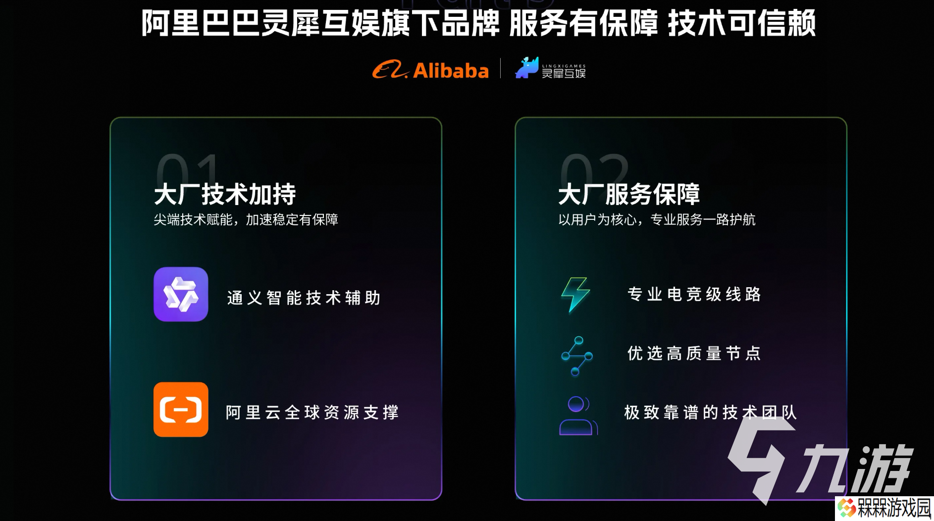 战地6有中国阵营吗 战地6阵营介绍