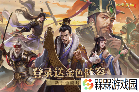 联网小游戏排行前五分享 2025人气高的网络手游有哪些