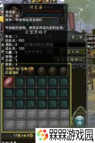 寻仙宠物潜能怎么增加 加潜能的正确方法是什么