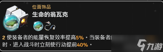 玲可遗器怎么选：详解推荐与搭配