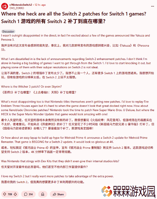 极乐软件园