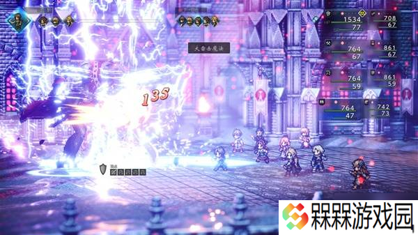 《八方旅人0》购买指南 售价、版本区别与预购奖励一览
