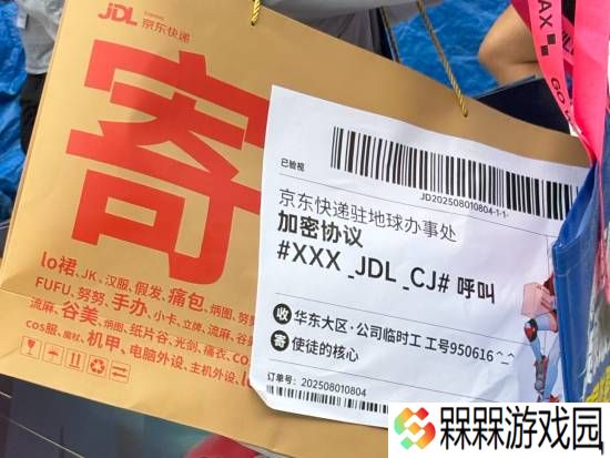 极乐软件园