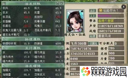 大话西游获取百爆雷炮的途径有哪些？如何提高获得几率？