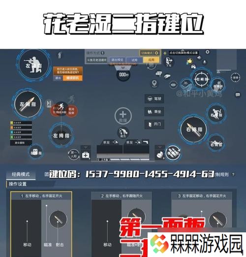 热门旋律绝地求生的玩法指南是什么？