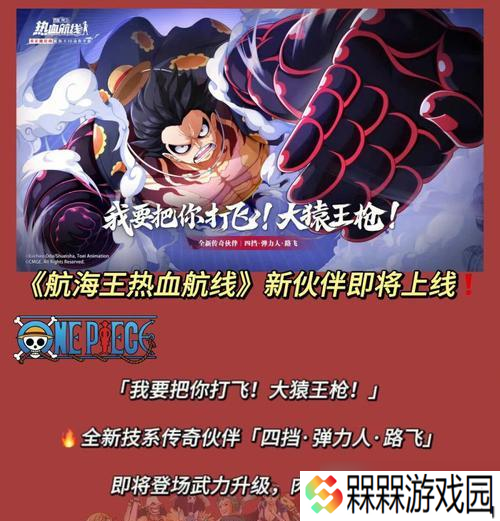 《百门之屋2024》第七十关文攻略 游戏中的终极挑战