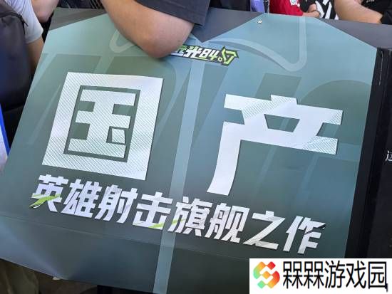 极乐软件园
