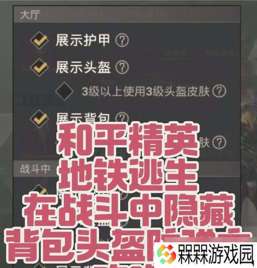 绝地求生信号塔闪烁是什么原因？如何解决？