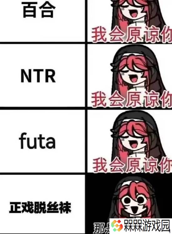 极乐软件园