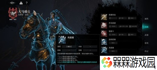 环形战争天马骑士佣兵推荐：详解其玩法、优缺点及适用人群
