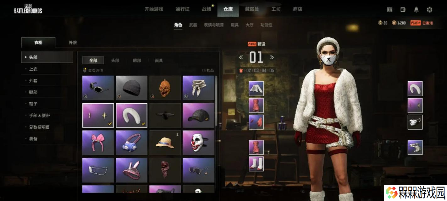绝地求生固定搭子设置方法是什么