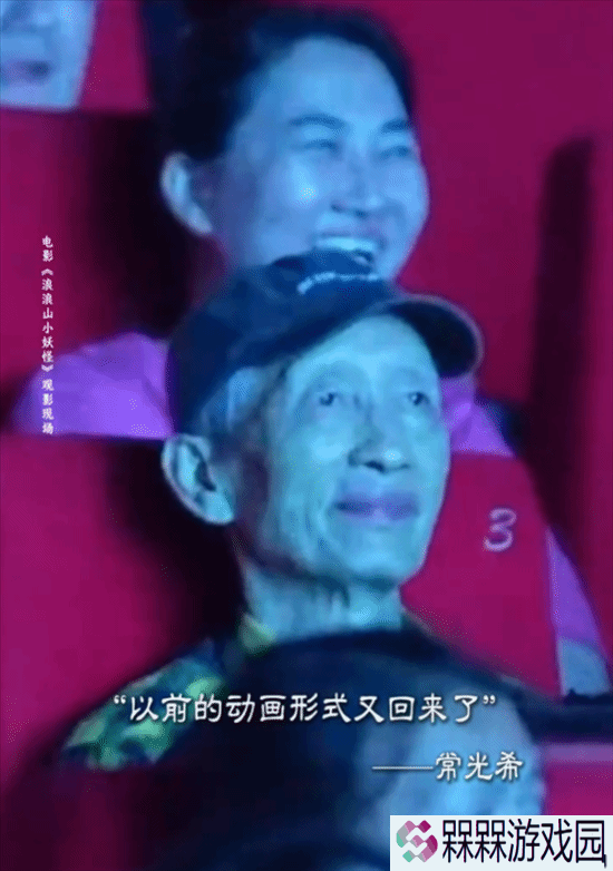 极乐软件园