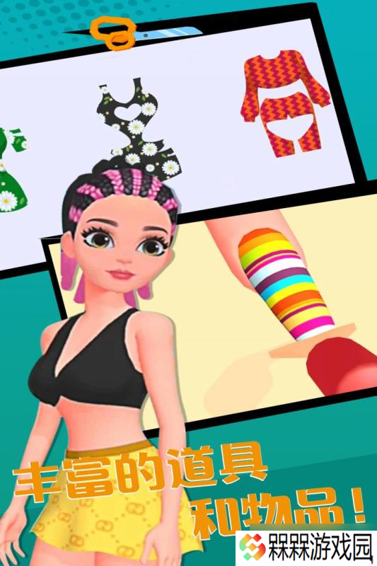 《制作衣服》职业选择攻略 从新手到时尚大师的成长之路