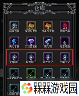 《地下城堡圣物全攻略》 从零开始成为最强冒险家