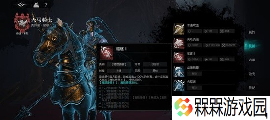 环形战争天马骑士佣兵推荐：详解其玩法、优缺点及适用人群