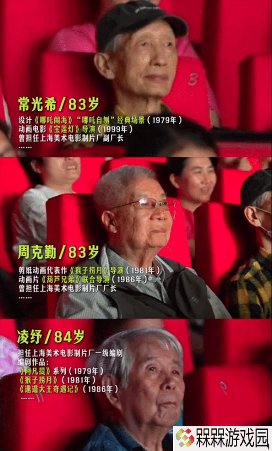 极乐软件园