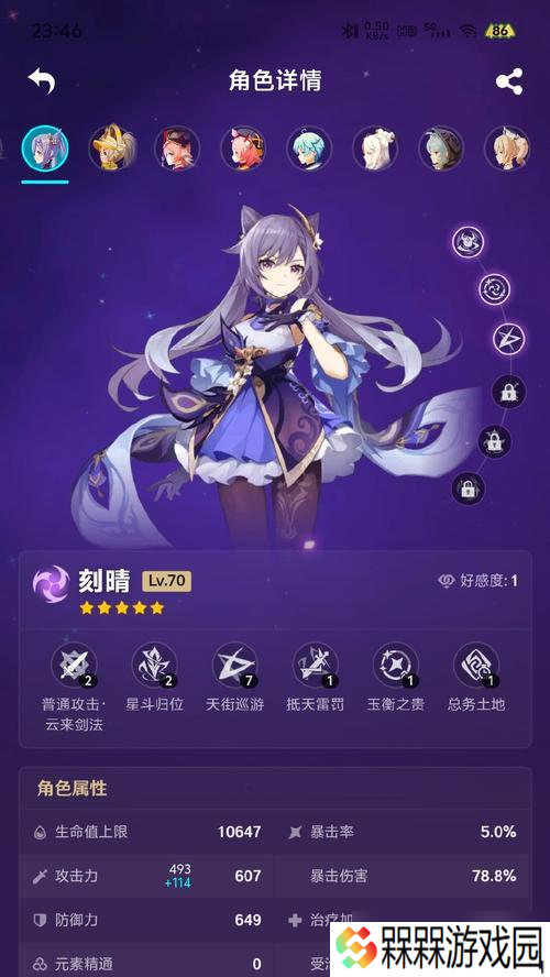 寻仙游戏中生死劫老三的进入方法是什么？需要哪些条件？