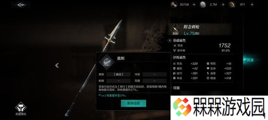 环形战争天马骑士佣兵推荐：详解其玩法、优缺点及适用人群