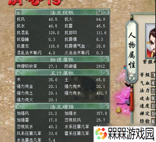 大话西游获取百爆雷炮的途径有什么 怎么提高获取几率