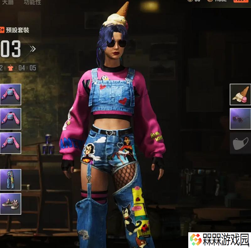 绝地求生中丑陋服装如何更换？更换服装有哪些方法？