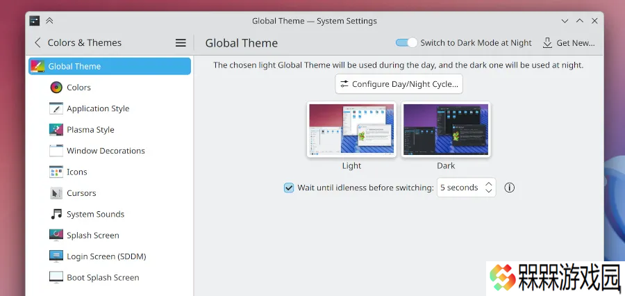 KDE Plasma 6.5 迎来昼夜自动切换亮暗主题功能，类似苹果 macOS