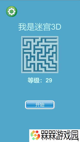 《迷宫3D新手易忽略的问题全解析》