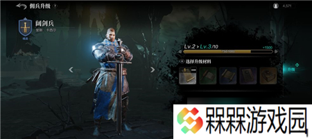 环形战争氪金指南 资源升级最实在，抽卡看喜好