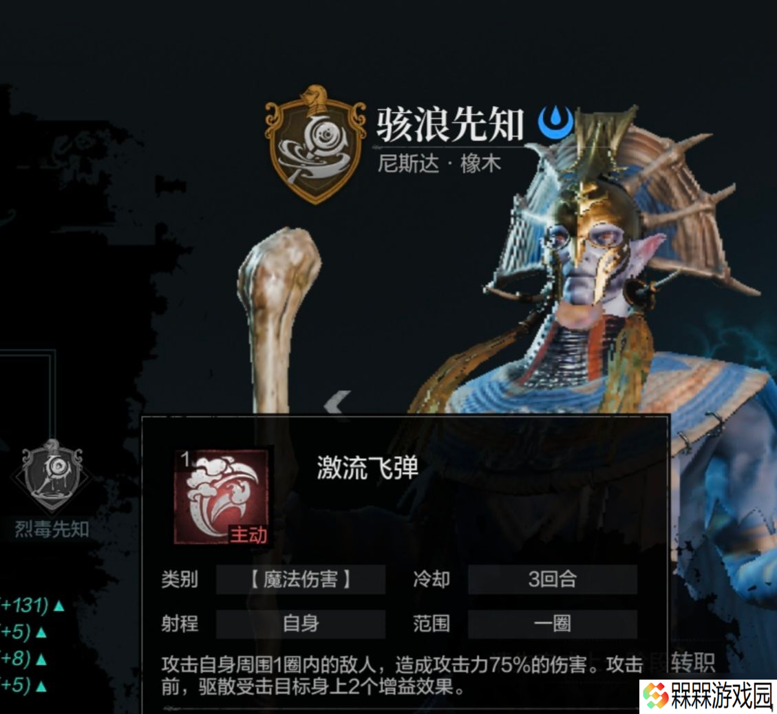 环形战争苦修士强度深度解析：水老头到底有多强？