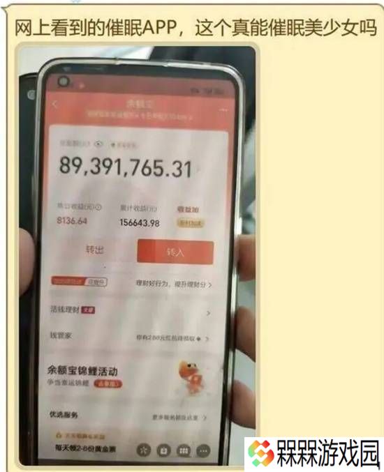 极乐软件园