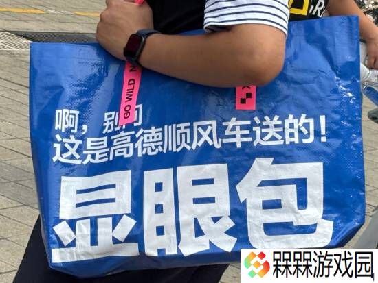 极乐软件园