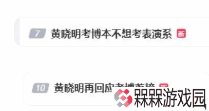 极乐软件园