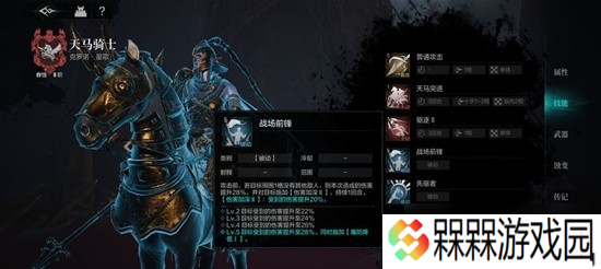 环形战争天马骑士佣兵推荐：详解其玩法、优缺点及适用人群