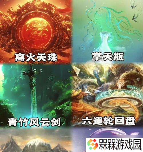 190法宝炼化成技能步骤是什么？炼化失败了怎么办？