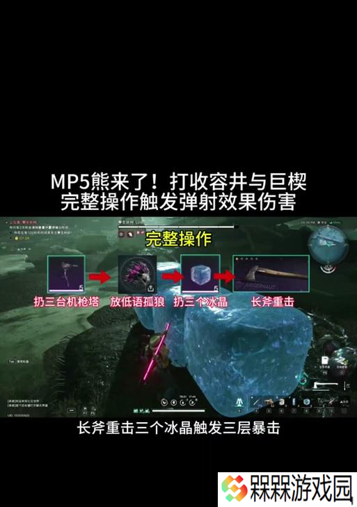 绝地求生熊套装动作设置方法是什么？如何自定义？