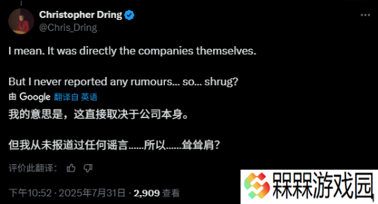 曝任天堂直面会原定还有多款游戏亮相：厂商决策变化太快
