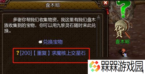 新寻仙魔体模式开启方法 需要满足什么条件