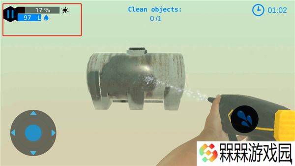 强力清洗模拟器