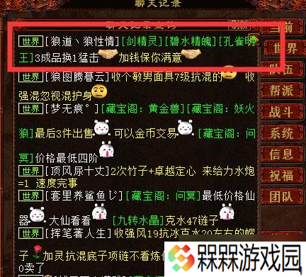大话西游归来孟极打法是什么？专属试炼如何通过？