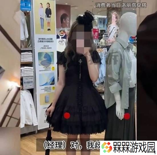 女子穿洛丽塔遭豪华酒店驱赶 经理直言：就是歧视