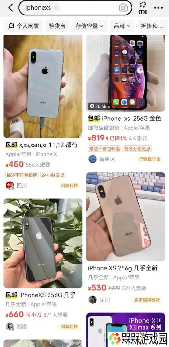 7年前的iPhone被炒成千元神机：比安卓旗舰还好用