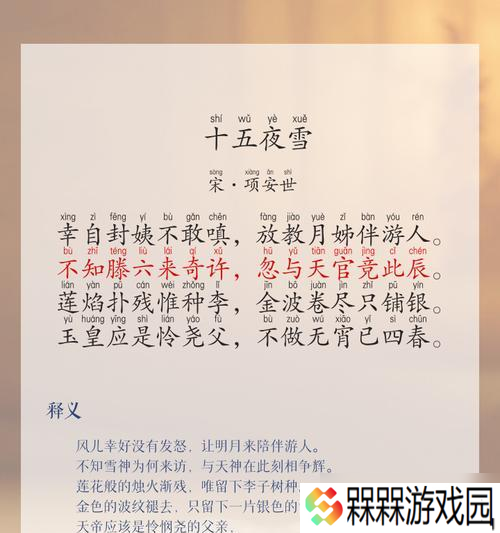 霜夜雪角色的评价如何？适合哪些玩法和场景？